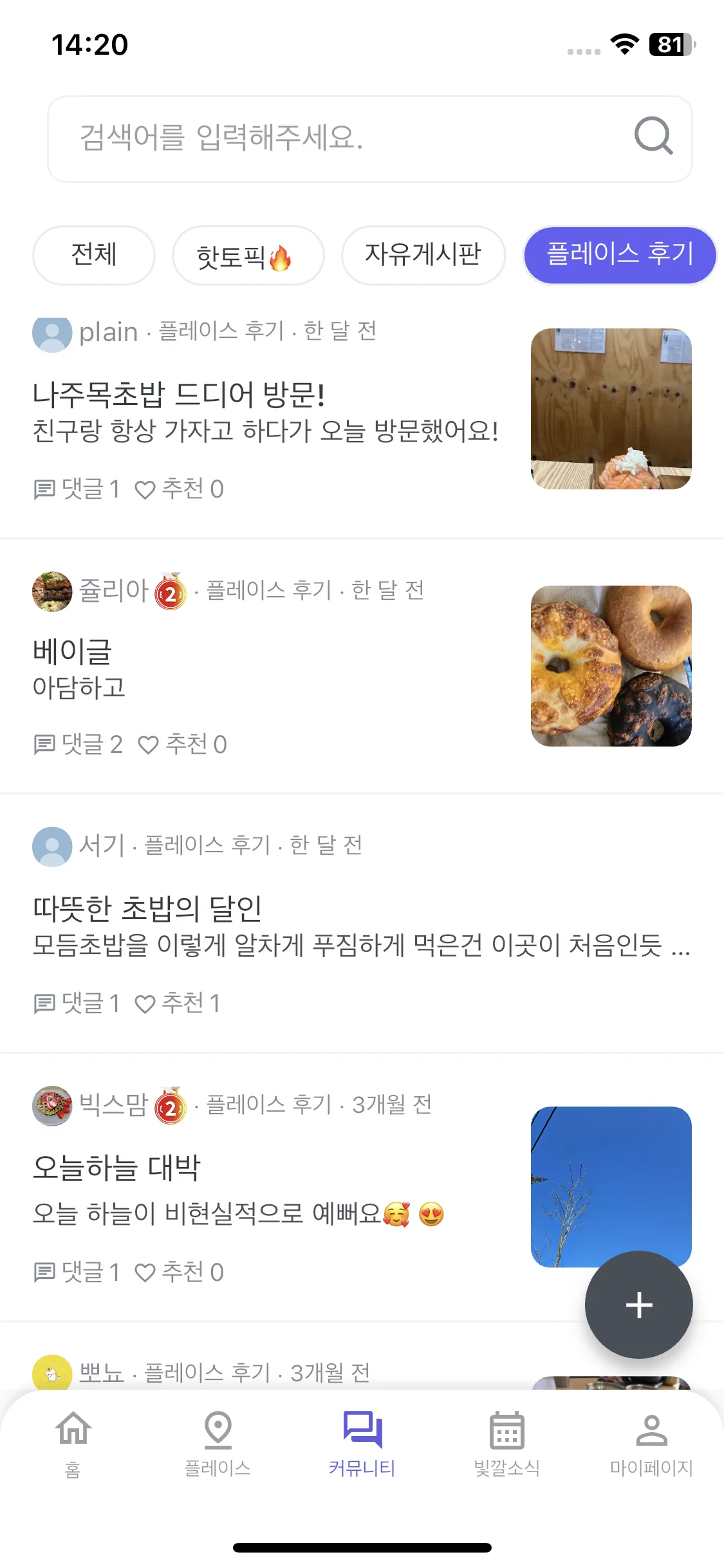 Test Image 4